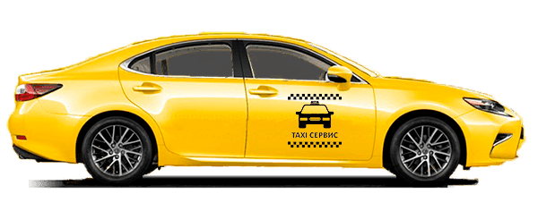 Бизнес Такси из Ялты в Евпаторию